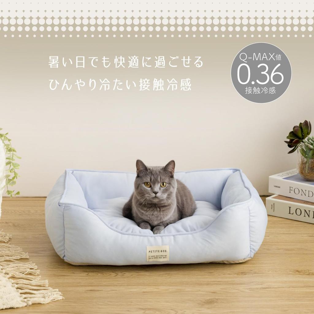Washable Cooling Square Dog Bed with Reversible Seat Cooling for Dogs and Cats Solid Cushion, (Medium, Blue)
