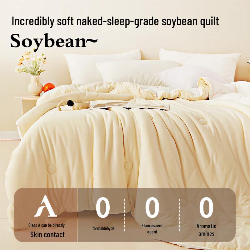 Nanjiren All-Season Antibacterial Soy Fiber Quilt