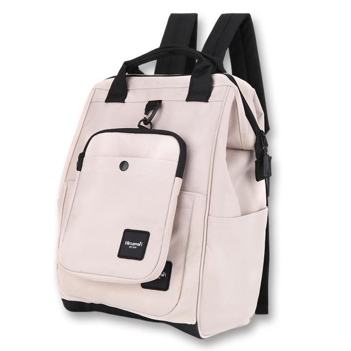 Himawari Square Multi Ipad/Laptop Backpack & Crossbody Bag No.0403#