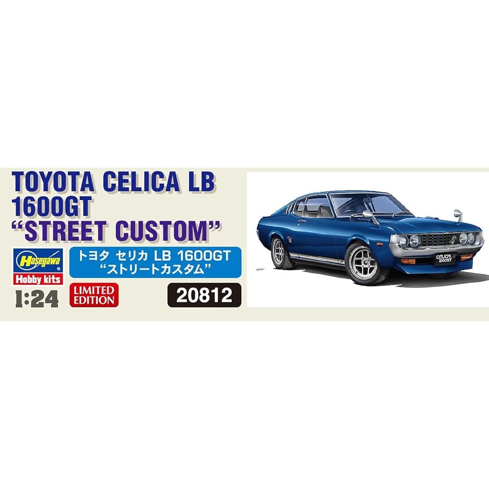 Hasegawa 1/24 Toyota Celica LB 1600GT Street Custom Model 20812 (Car)