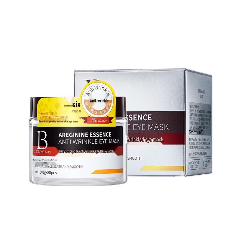 

Benefit Шесть пептидов Антивозрастные маски для глаз: Увлажняющий, Подтягивающий, Уменьшающий мелкие морщины и темные круги.