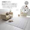 Fab the Home Washable Quilted Rug, 190x190cm, Harvest, Summer Rug, 100% Cotton