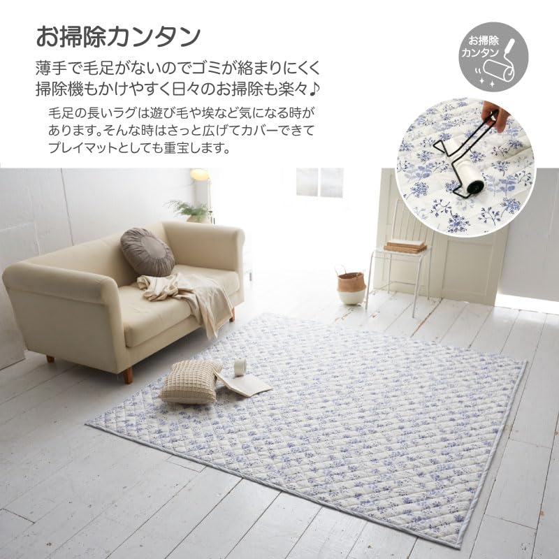 Fab the Home Washable Quilted Rug, 190x190cm, Harvest, Summer Rug, 100% Cotton