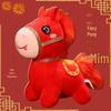 2026 Year of the Horse Zodiac Mascot Plush Doll - Prosperous Little Horse Soft Toy for Annual Meeting Gifts