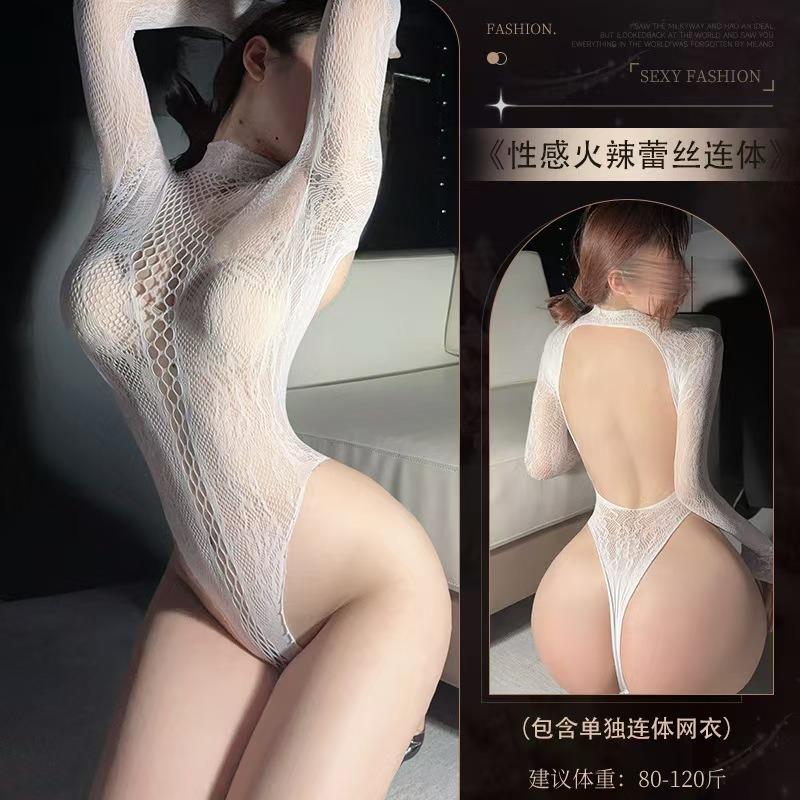 Sexy underwear Sexy stand-up collar Hollow long-sleeved hooked halter one-piece net coat Hot temptation Elastic free