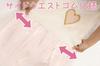 Clearstone Cosplay Halloween Love Rabbit 150cm COSCHU! Kids/Junior Girls,