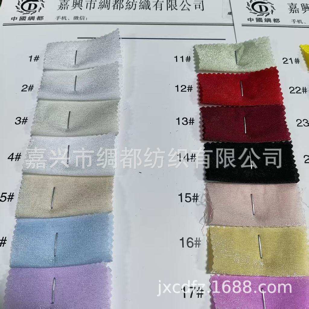 In Stock: Lingbo Satin Silk Fabric for Women's Hanfu, Wedding Dresses, Evening Gowns, and Smooth Skirts