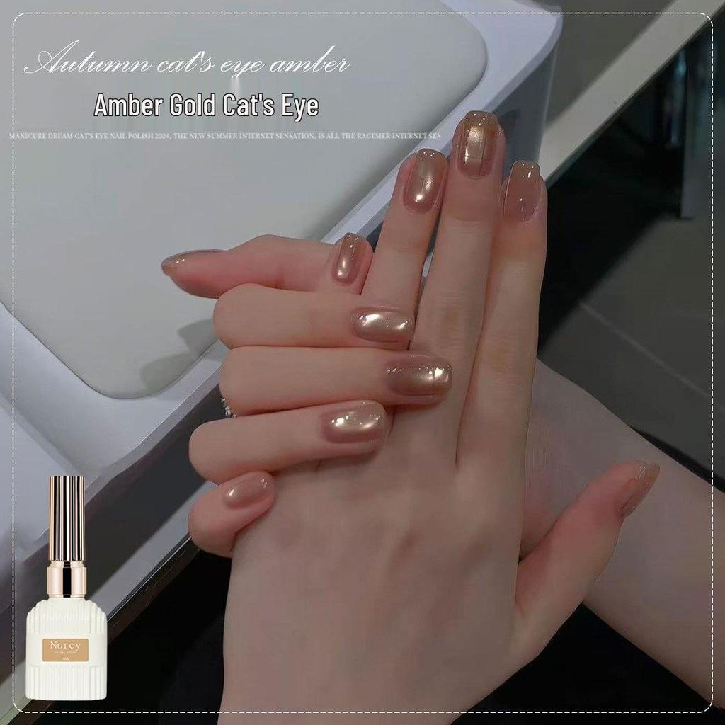 Autumn/Winter 2025 Amber Gold Cat Eye Nail Gel: New Whitening Satin Glass Bead Manicure