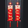 2pcs/set Wall Hangings 2025 Vietnamese Couplets Party Supplies Tassel Pendant Tet Decor 3 Styles