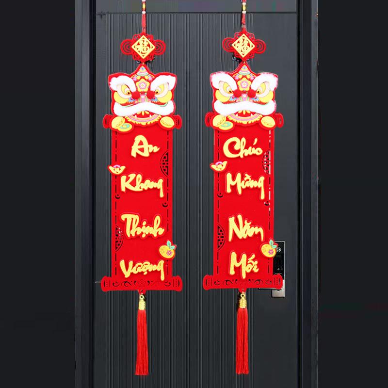 2pcs/set Wall Hangings 2025 Vietnamese Couplets Party Supplies Tassel Pendant Tet Decor 3 Styles