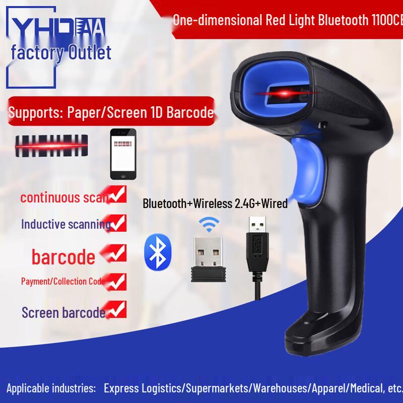 YHDAA Wireless 1D Barcode Scanner