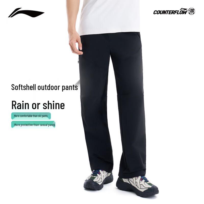 Li-Ning Men s Outdoor Water-Repellent Ice-Feel Straight-Leg Softshell Pants L