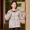 Women's Casual Spring Autumn Hooded Jacket