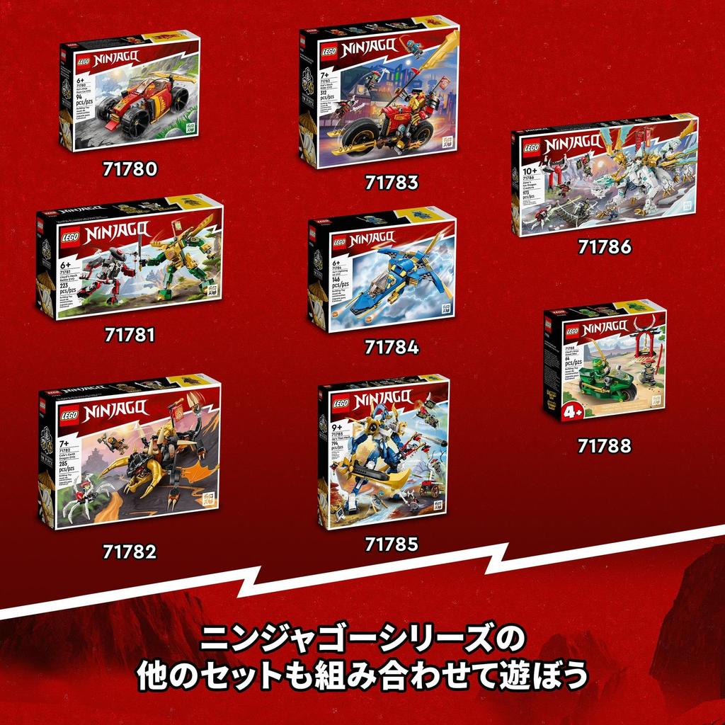 LEGO Ninjago Ninja Idea Box Dárek 71787 Stavebnice Narozeninový dárek Ninja kluci od 5 let