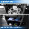 Auto Spec Suzuki Carry DA16T Model Dedicated Center Control Storage Box Glove Box Storage Box Divider Super Carry