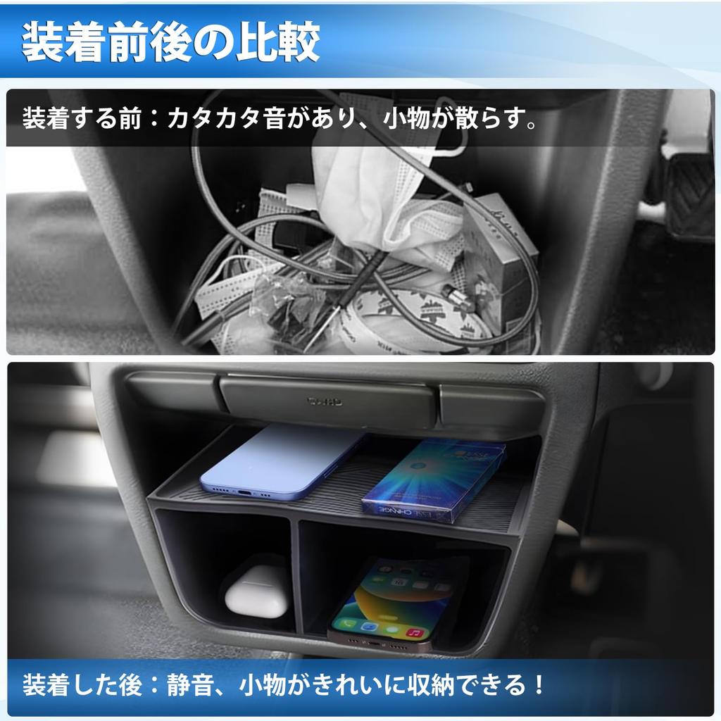 Auto Spec Suzuki Carry DA16T Model Dedicated Center Control Storage Box Glove Box Storage Box Divider Super Carry
