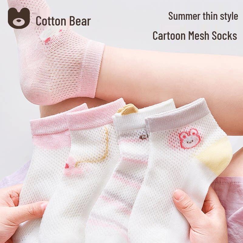 Girls  Breathable Ultra-Thin Mesh Summer Socks M