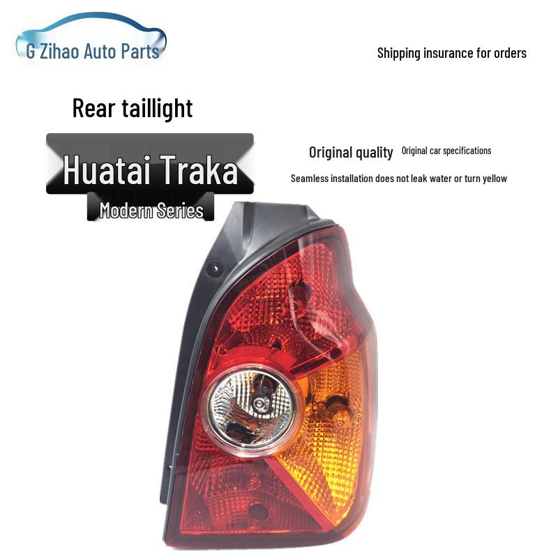 Terracan Rear Taillight Brake & Combination Light Assembly