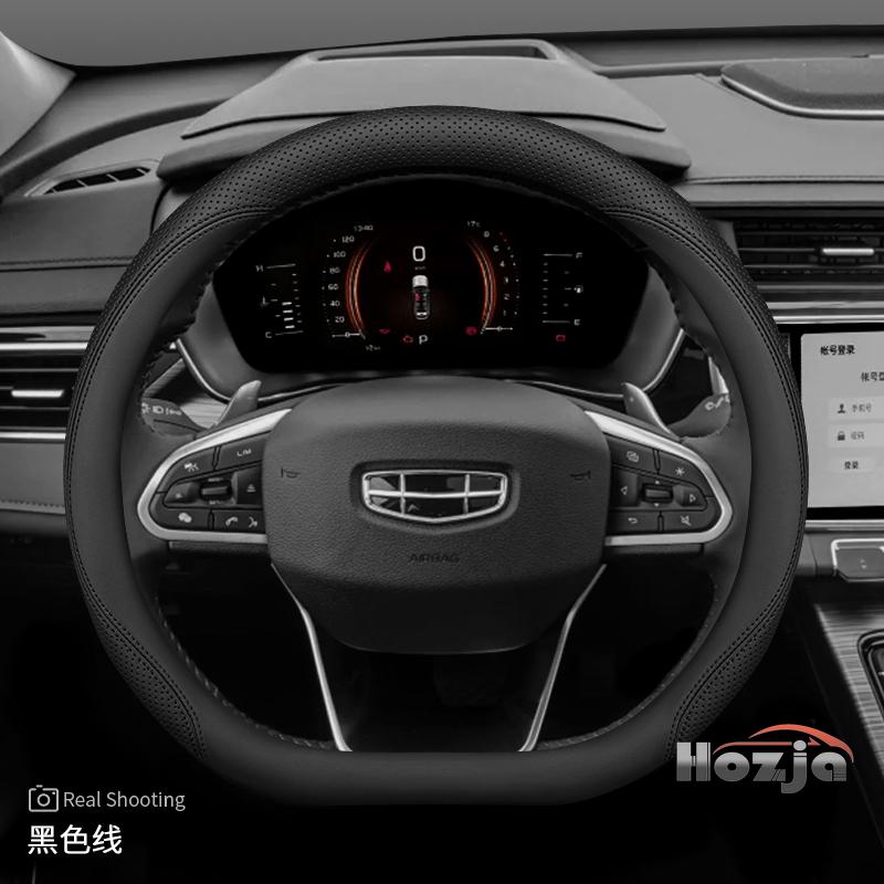 Leather Car Steering Wheel Cover for Geely Coolray Preface Monjaro Starray Emgrand Cityray Boyue L Okovango Accessory 2025 2026