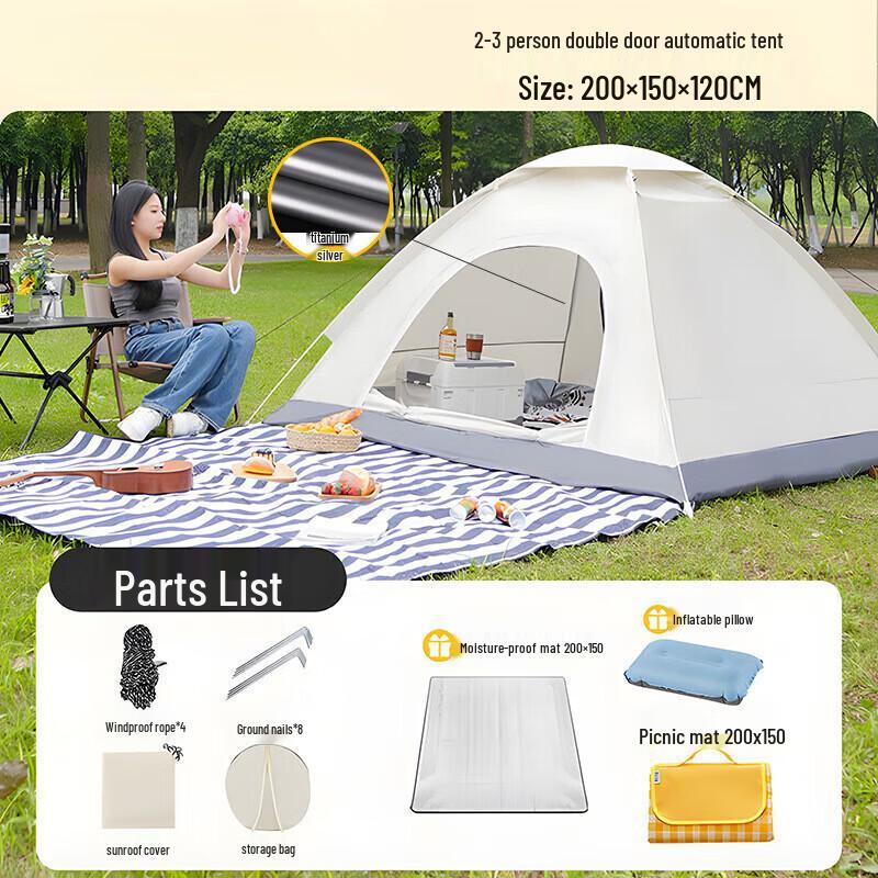 OEING Fei Lu Outdoor Beach Double Door Tent Set