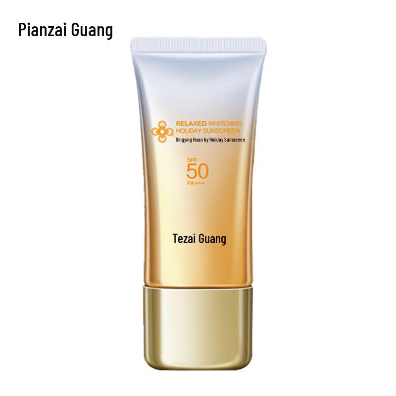 PIEN TZE HUANG Clear & Bright Holiday Sunscreen Emulsion SPF50 PA+++