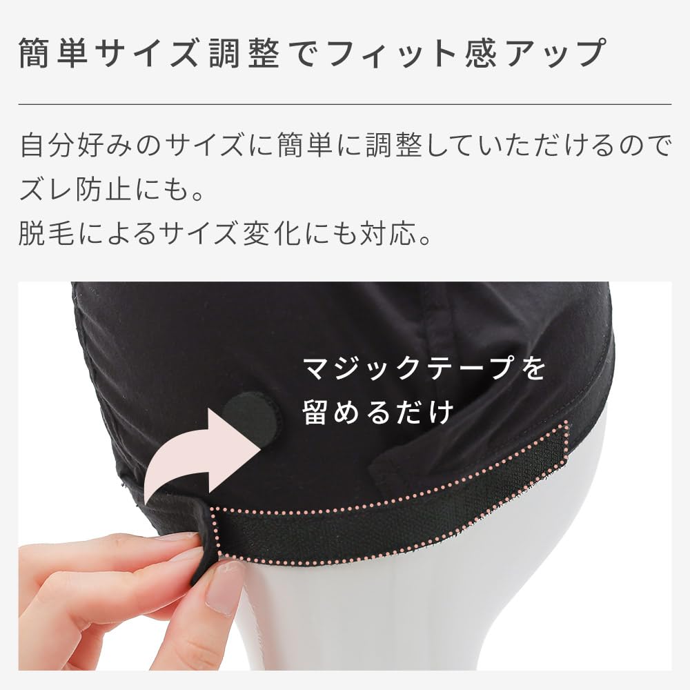 AQUADOLL Adjustable Cooling Inner Cap for Wigs, One Size Fits Most (wgn054)