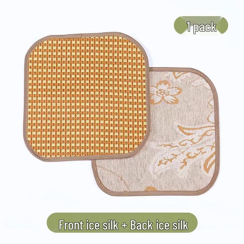 

Churong Summer Rattan Weave Seat Cushion