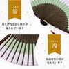 Stylish Business Fan Set with Fan Case and Handkerchief [Osaka Choseido] Women's - Kasane-goromo (Wisteria)