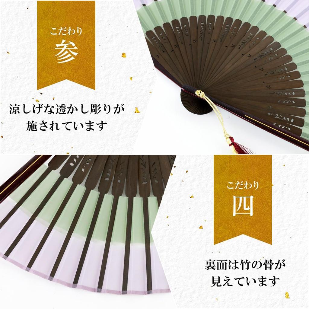 Stylish Business Fan Set with Fan Case and Handkerchief [Osaka Choseido] Women's - Kasane-goromo (Wisteria)