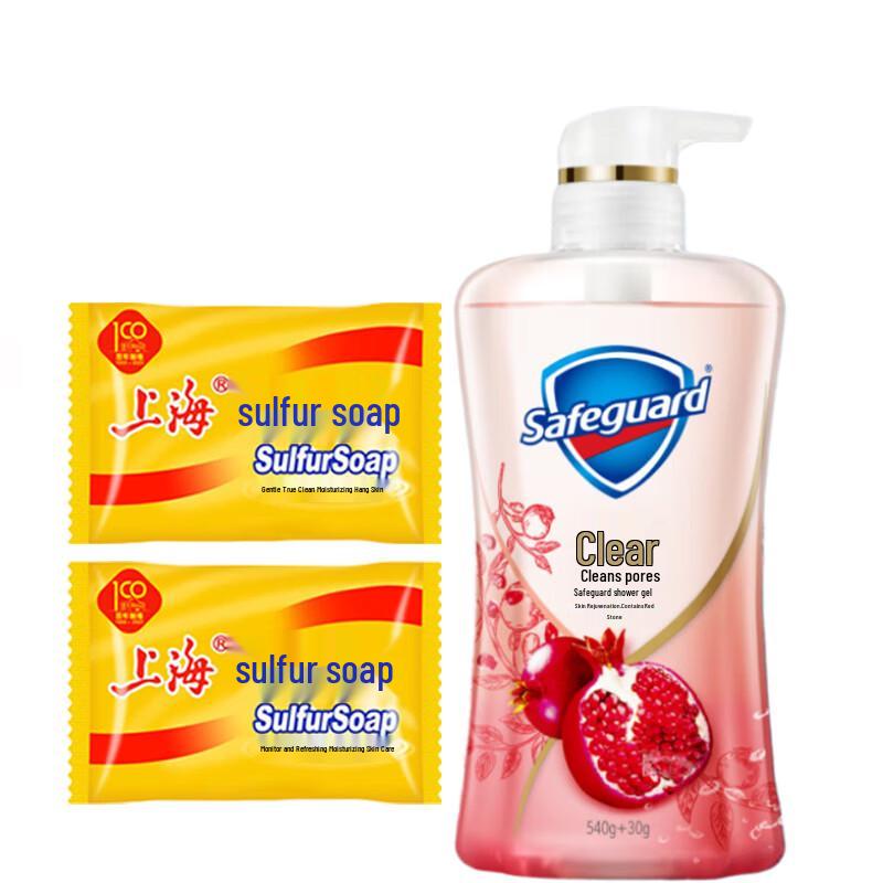 Shanghai Sulfur Soap & Safeguard Red Pomegranate Shower Gel Set