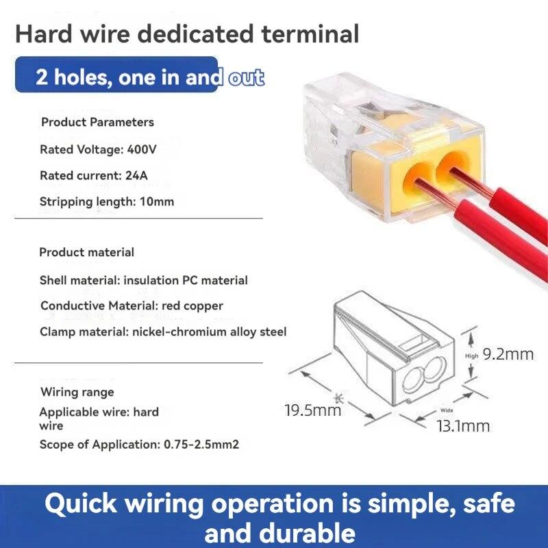 10pcs Quick Connection Terminal Wire Connector Splitter Press Type Parallel Wire Connector LAMP BUTT JOINT