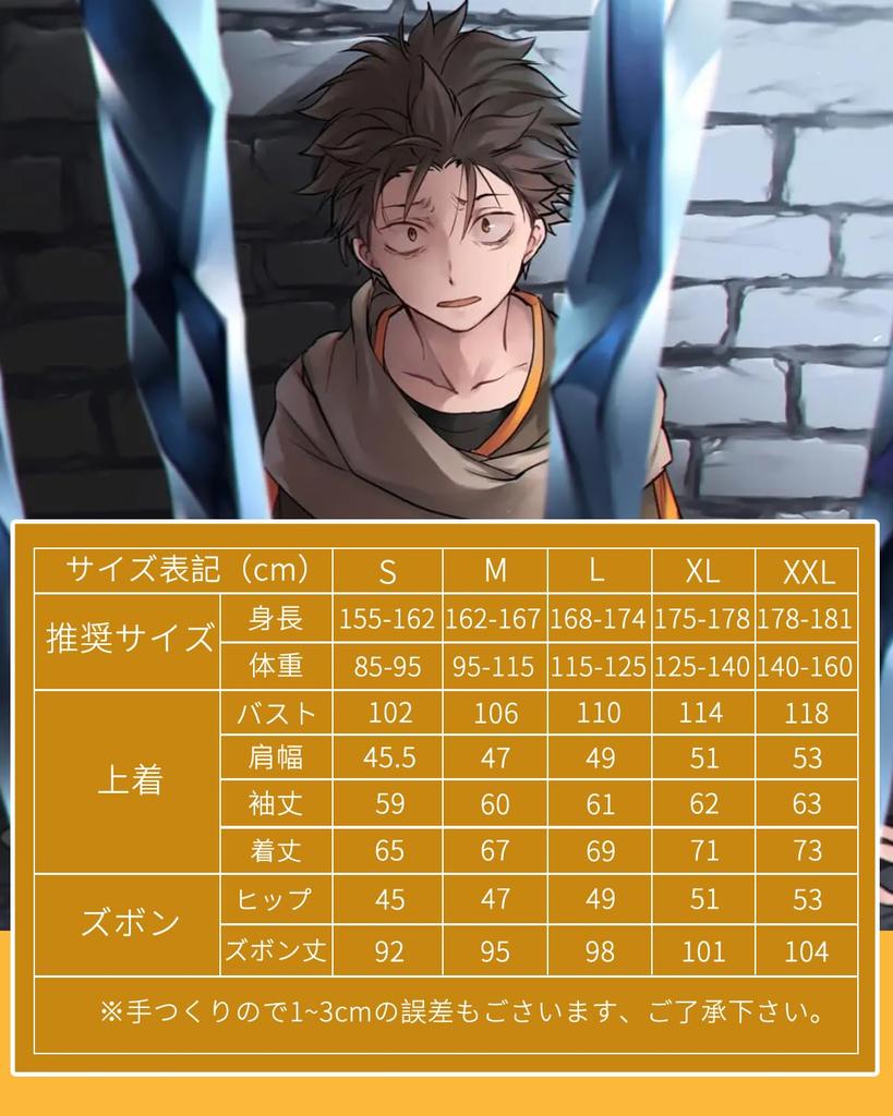 Natsuki Subaru Cosplay Wig Cosplay Costume for Perfect for School and Stage Performances Subaru Wig Size [Excellent Quality] Included, ReZero Adults,