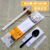 Xihe Disposable Bamboo Chopsticks with Integrated Black Spoon