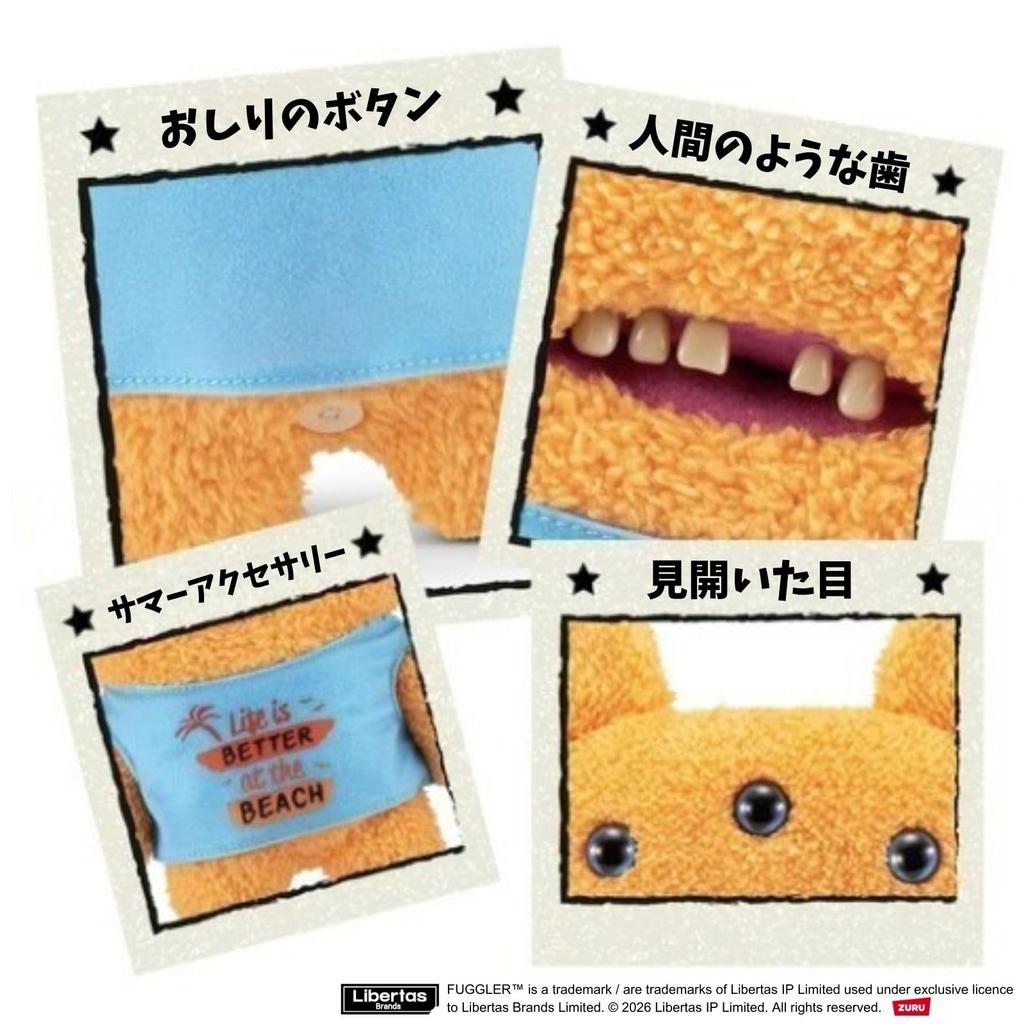 Fuggler VACAY VIBES Reek-O - Orange Plush Toy (15714B) Authentic