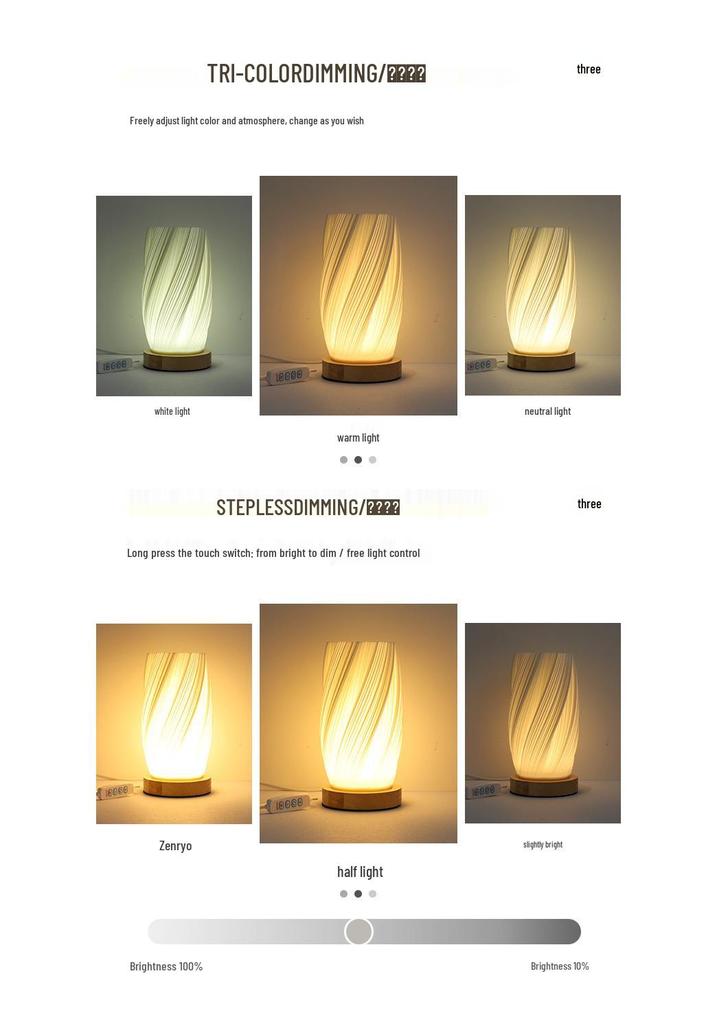 3D Printed RGB Dimming Cream-Style Bedside Lamp