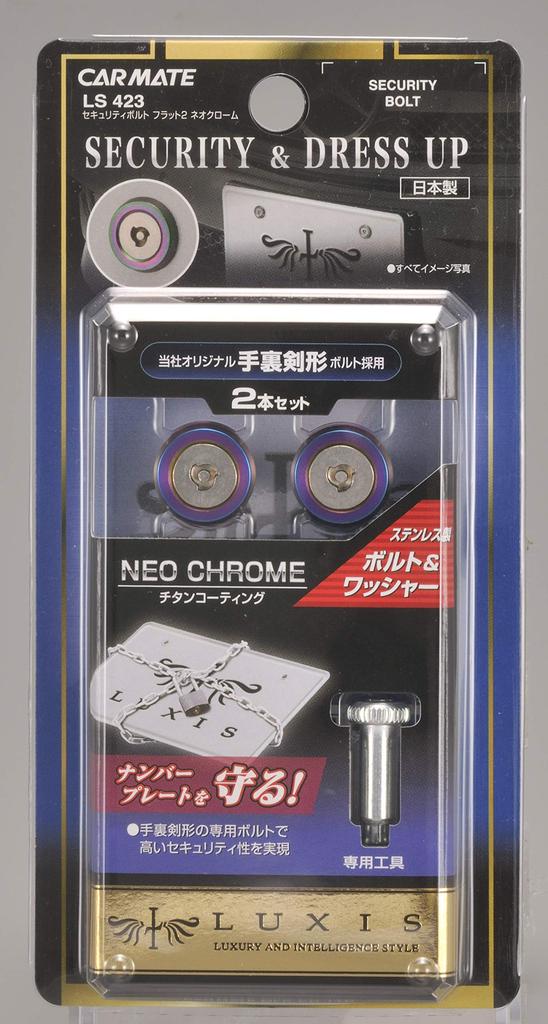 Carmate License Plate Security Flat Neo LS423 Bolt, 2, Chrome,