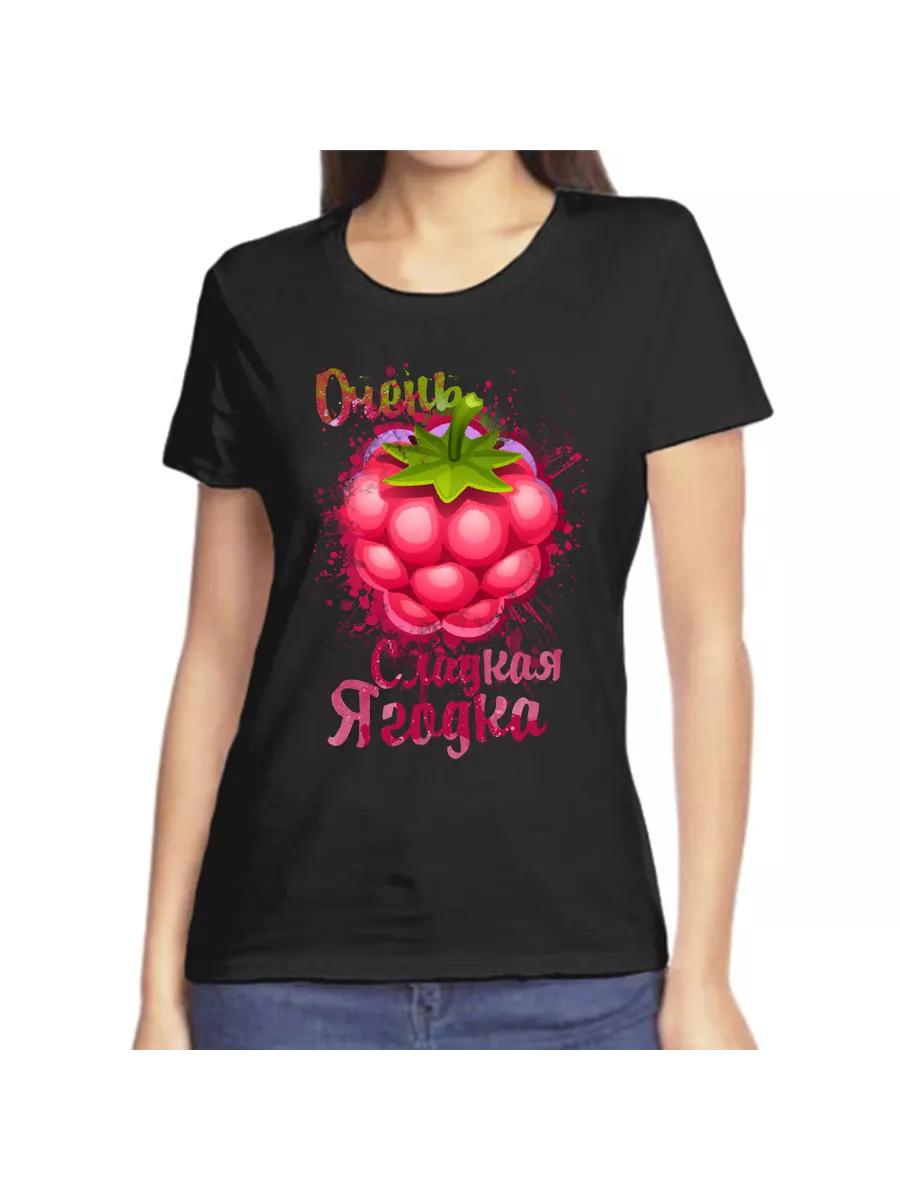 The T-shirt is a very sweet berry S