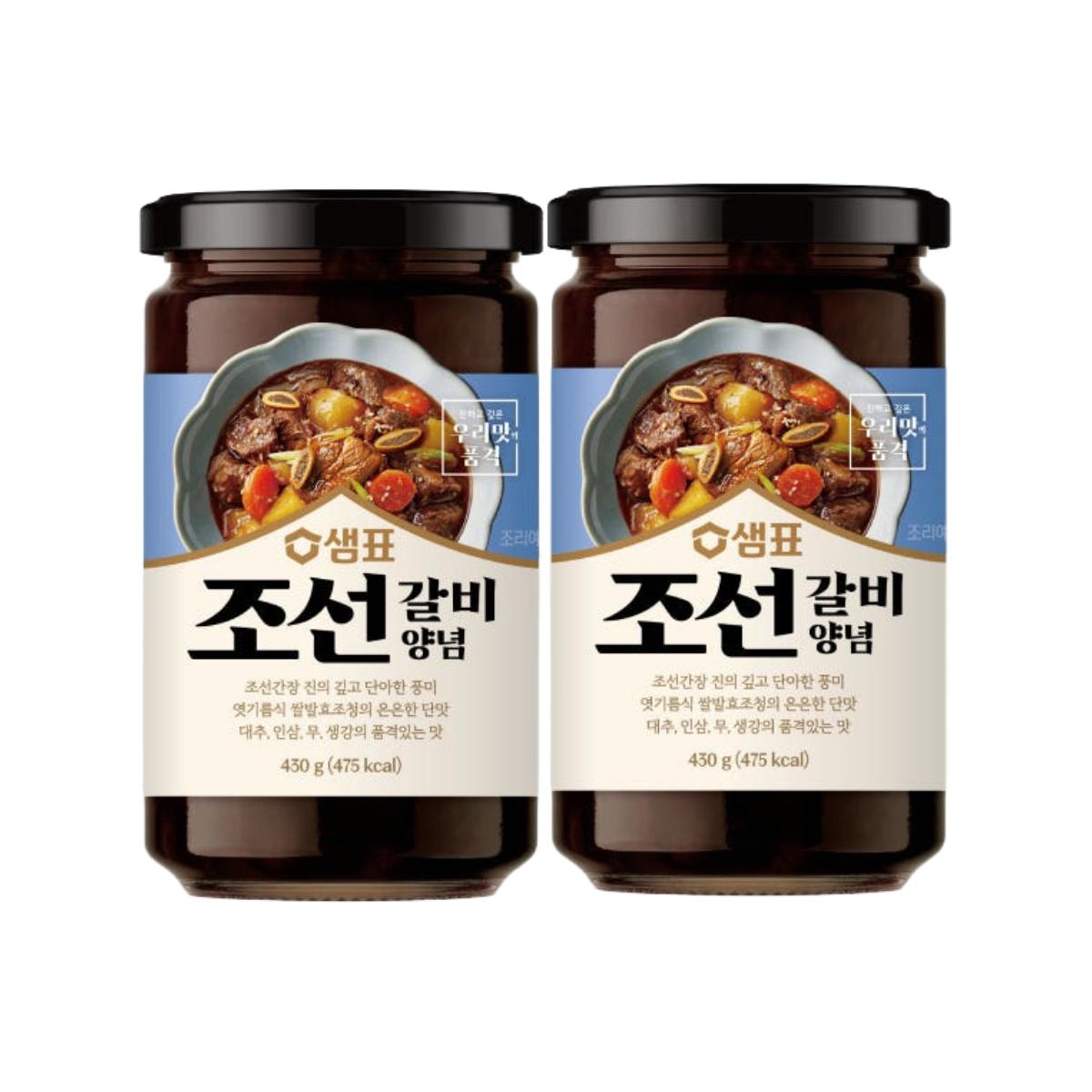 Sempio Joseon Galbi Marinade Sauce Coréenne BBQ Sucrée Salée 430g x 2 Bouteilles