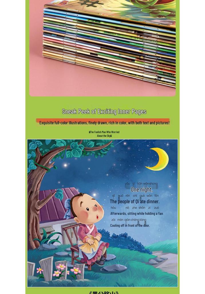 Pictorial Idiom Storybook with Pinyin for Grades 1-3