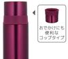 Thermos Stainless Steel Slim Water Bottle, Burgundy, 350ml, FFM-351 BGD