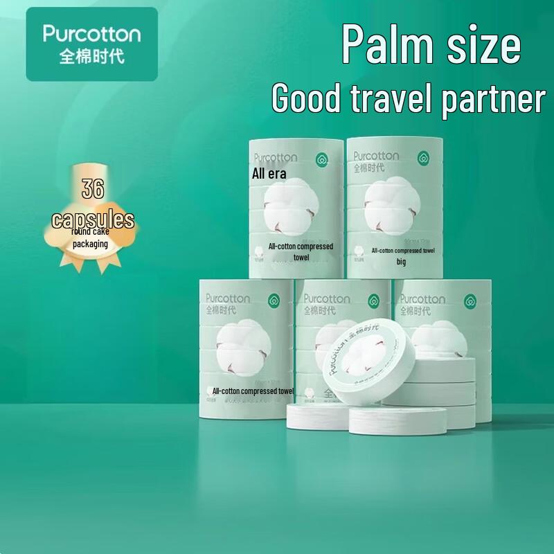 PurCotton Disposable Compressed Facial Towels