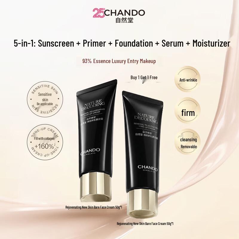 CHANDO Revitalizing Bare Skin Cream