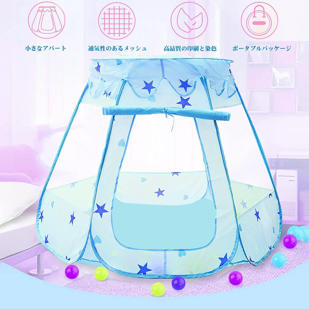 TONG YUE Kids' Tent, Castle, Ball House, Foldable Indoor Playground for Kids, Toddlers, and Babies, Outdoor Ball Pool Tent, Blue