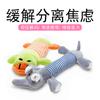 Squeaky Pet Toys for Medium Large Dogs Plush Puppy Big Dog Chew Toys Animals Shape Pet Dog Durable Chew Molar Toy Accessories
