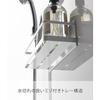 Yamazaki Magnet Bathroom Rack Wide White Approximately W28XD9.5XH8cm Mist Storage Hook 4237