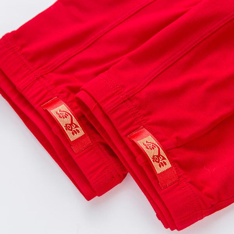 Langsha Men's Festive Red Modal Boxer Briefs 2-Pack