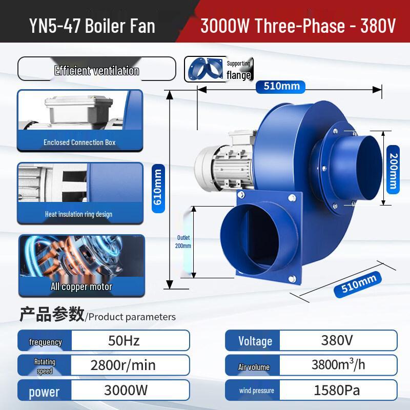 Jinglian Industrial High-Temperature Boiler Induced Draft Fan CN plug (adapter included)