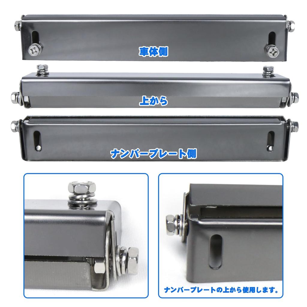 KYOSTAR Number Plate Stay for Cars, Adjustable Angle and Height, Stainless Steel Bolts, Anti-Theft Screws