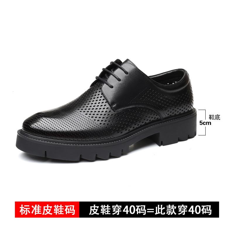

Summer men s leather shoes leather hollow breathable hole sandals business dress thick-soled casual inner height-increasing shoes 37