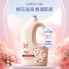 OBES Sweet Fragrance Body Wash